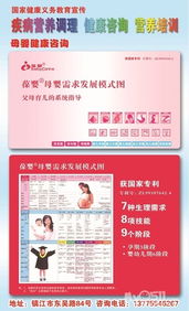 從細胞營養到健康管理 解碼葆嬰與葆苾康USANA的科學理念與企業愿景