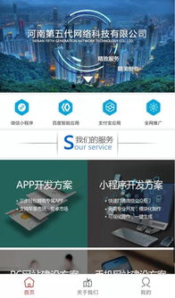 小程序網(wǎng)絡(luò)開發(fā)及其在計算機軟硬件及輔助設(shè)備中的應(yīng)用